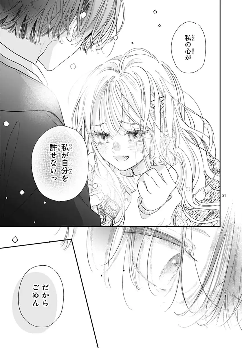P21