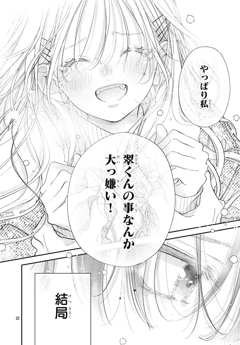 P22