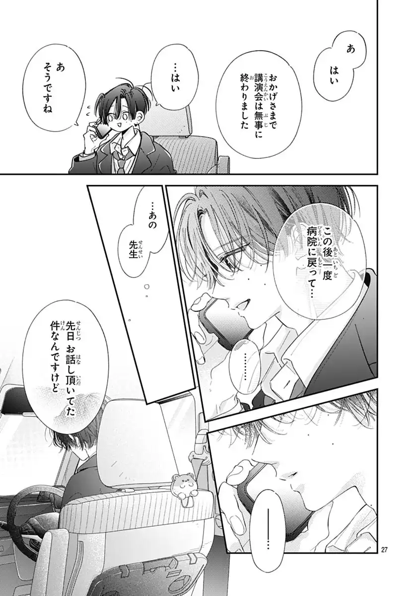 P27