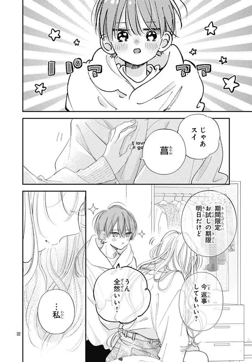 P32