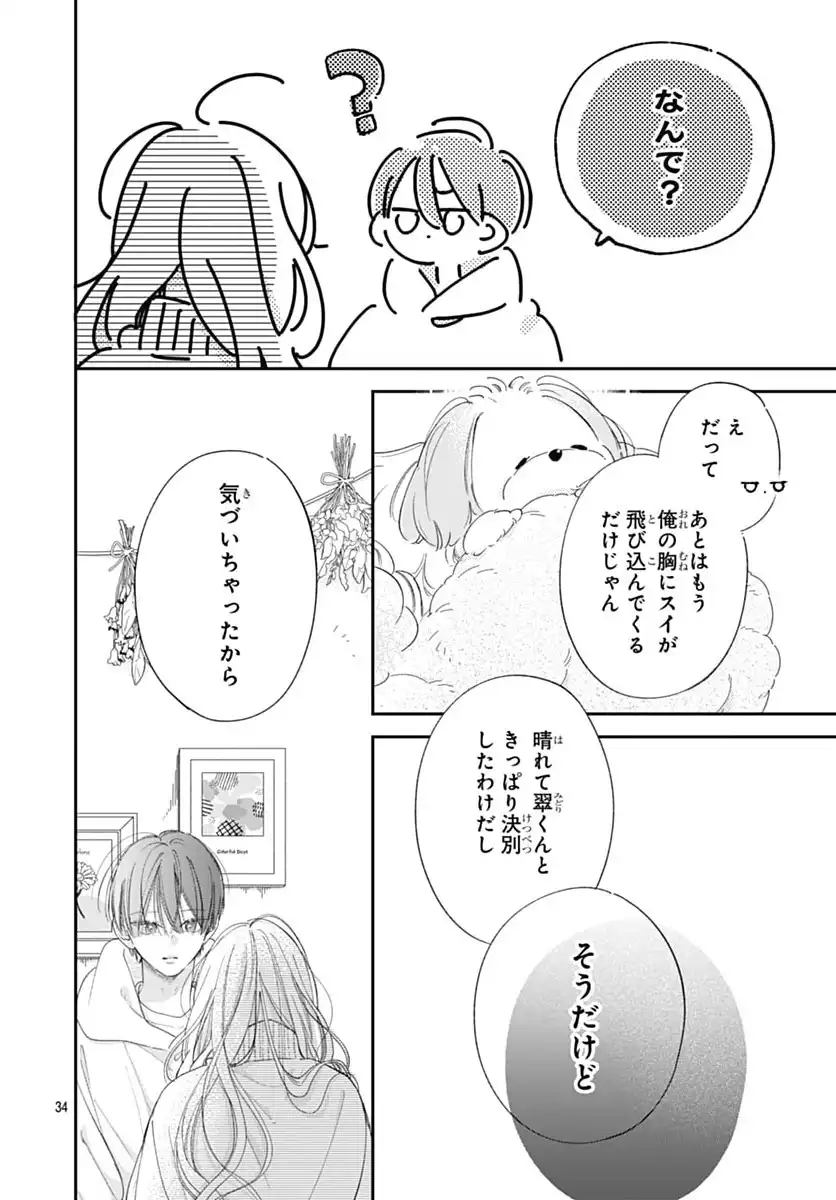 P34
