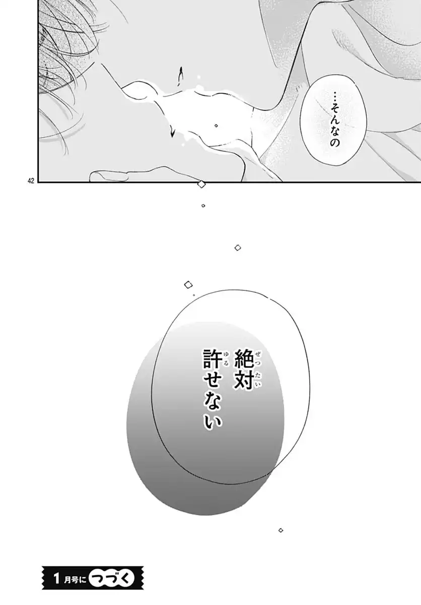 P42