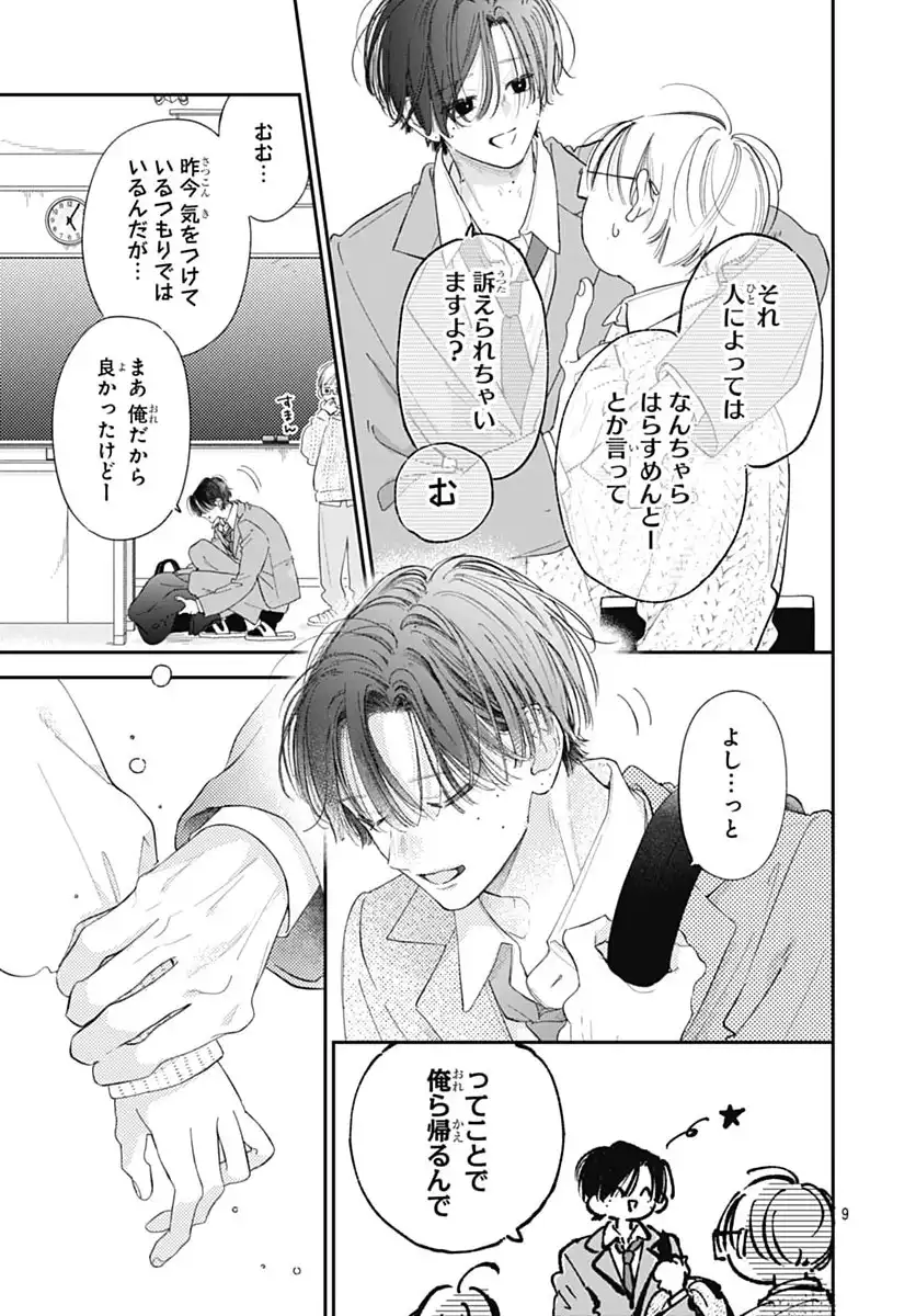 P9