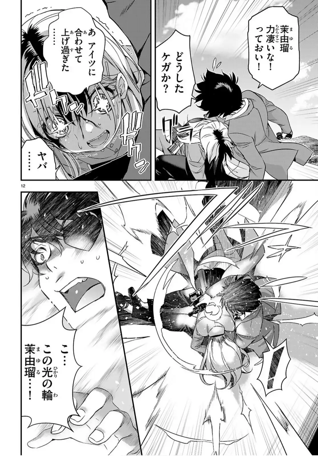 P12