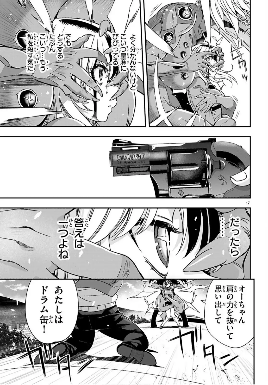 P17