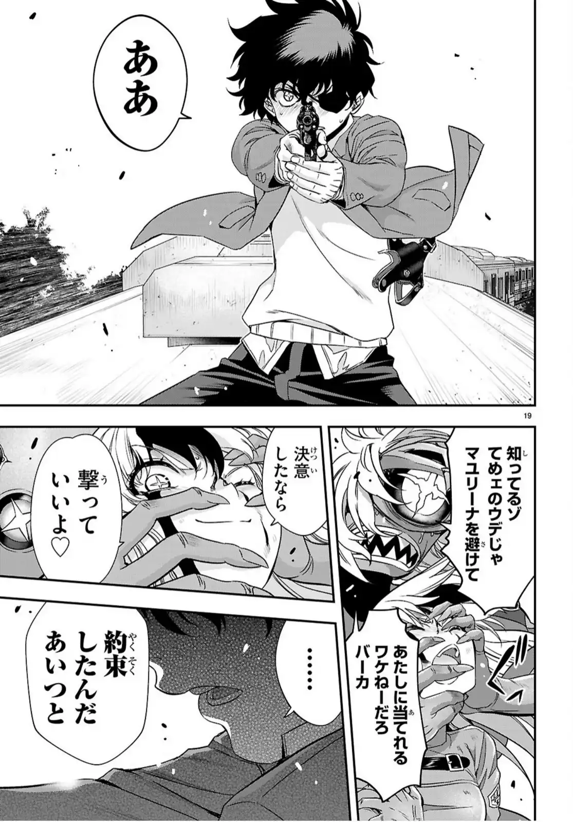 P19
