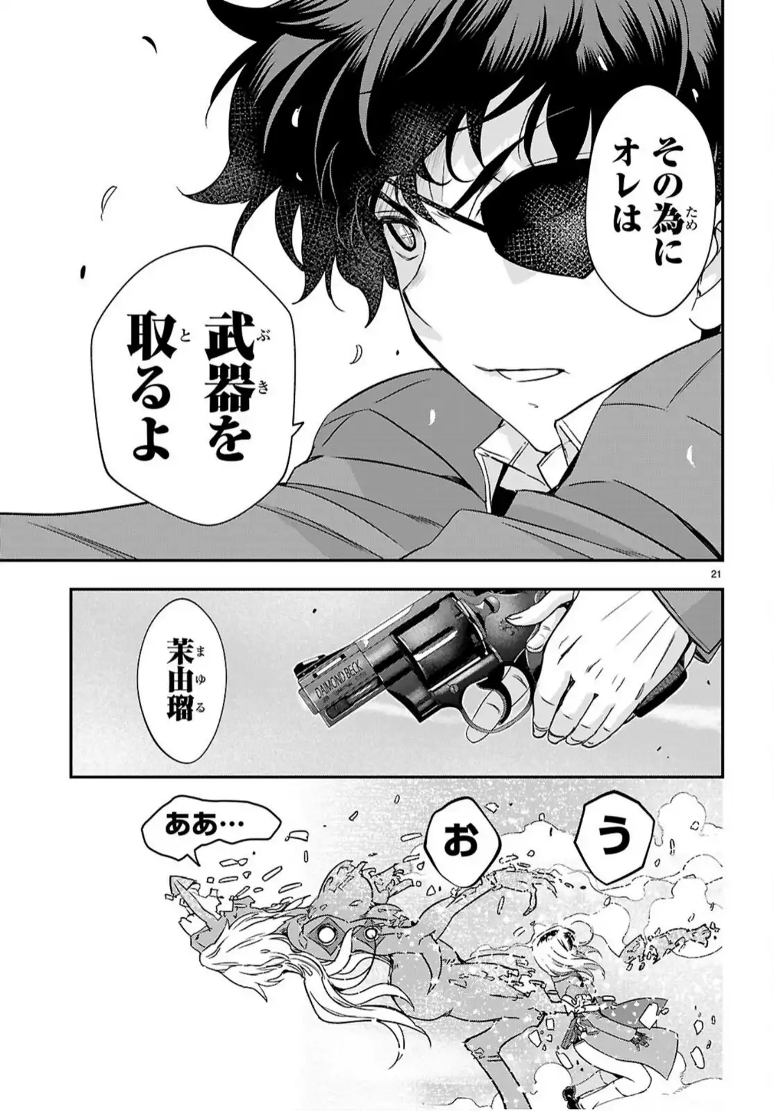P21