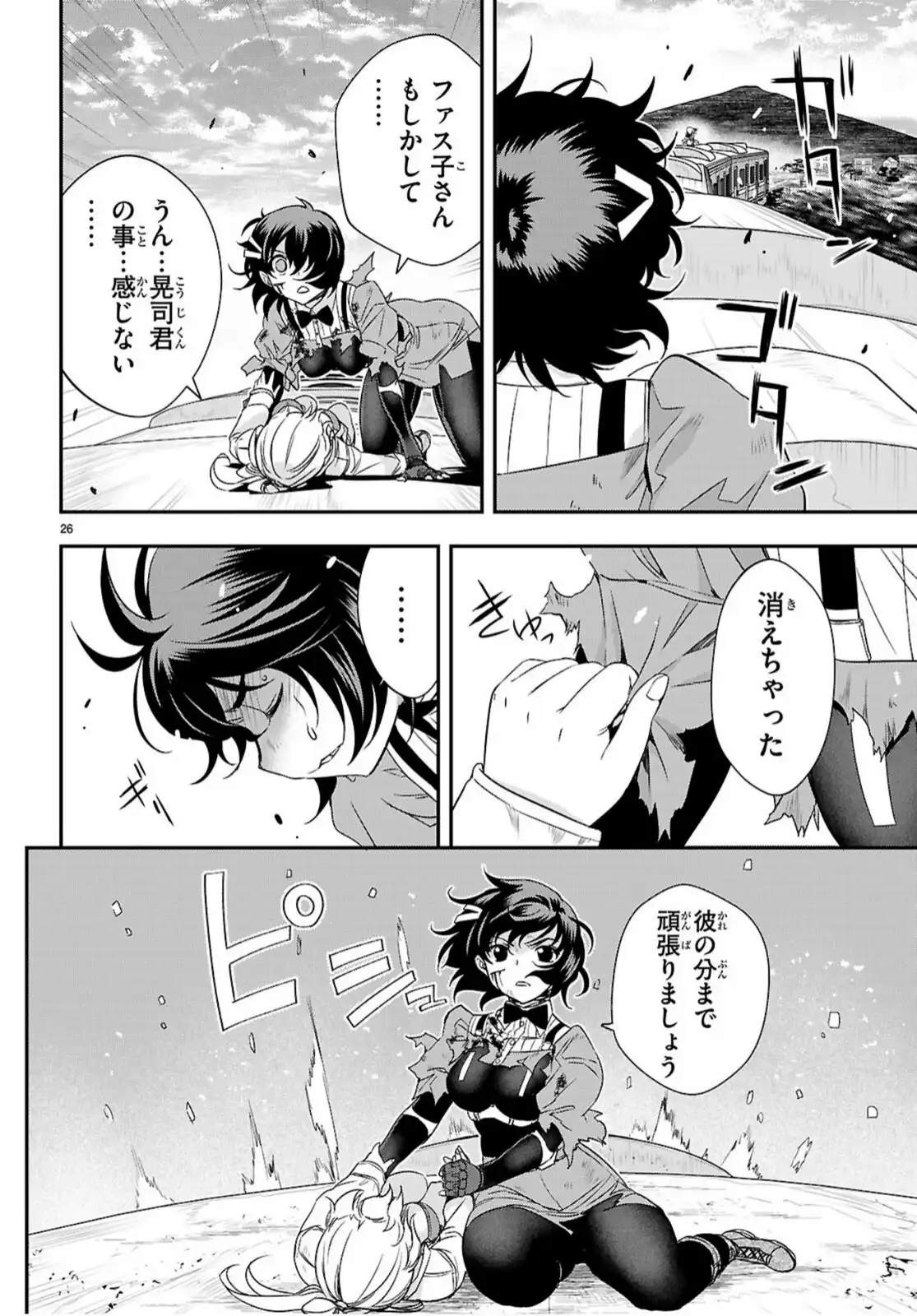 P26