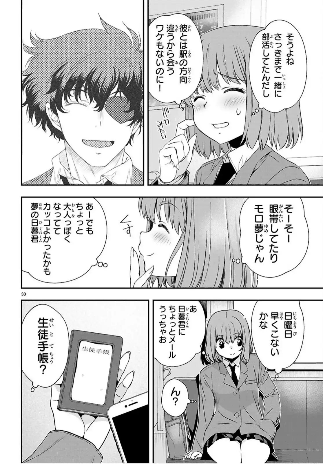 P30