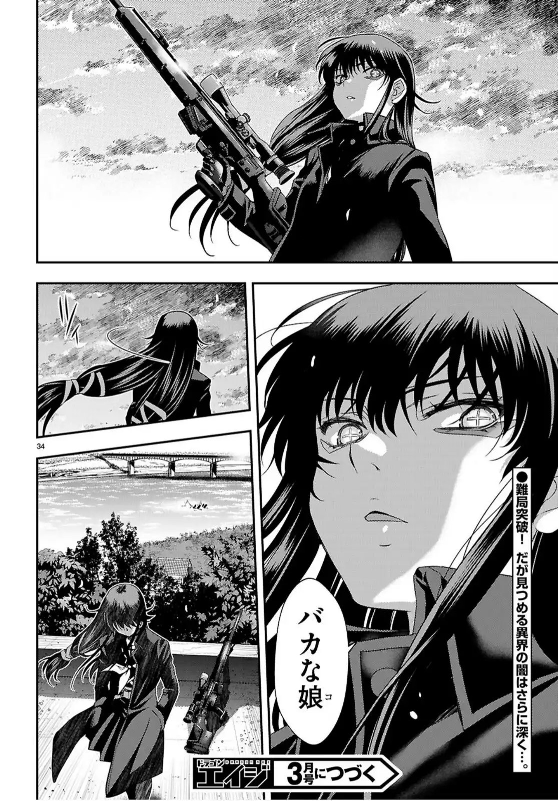 P34