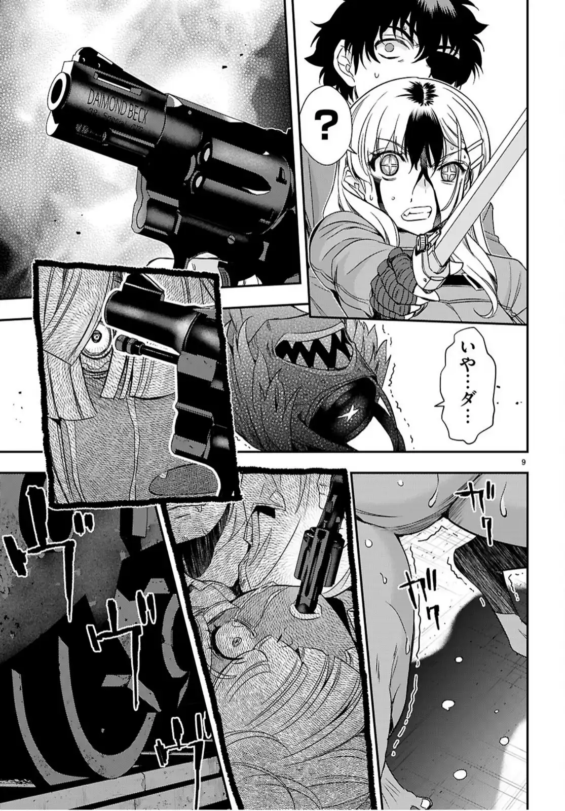 P9