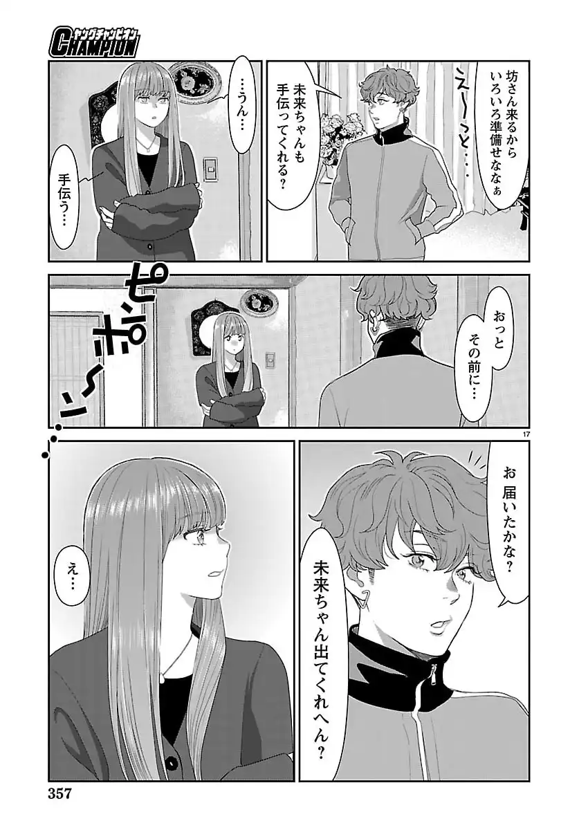P18