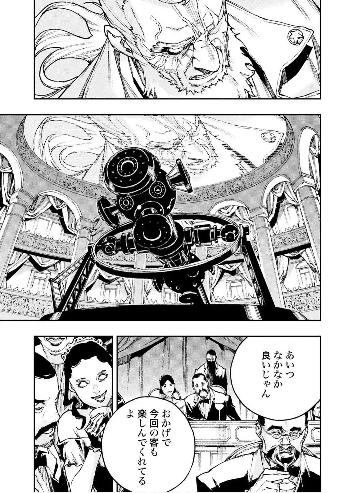 P25
