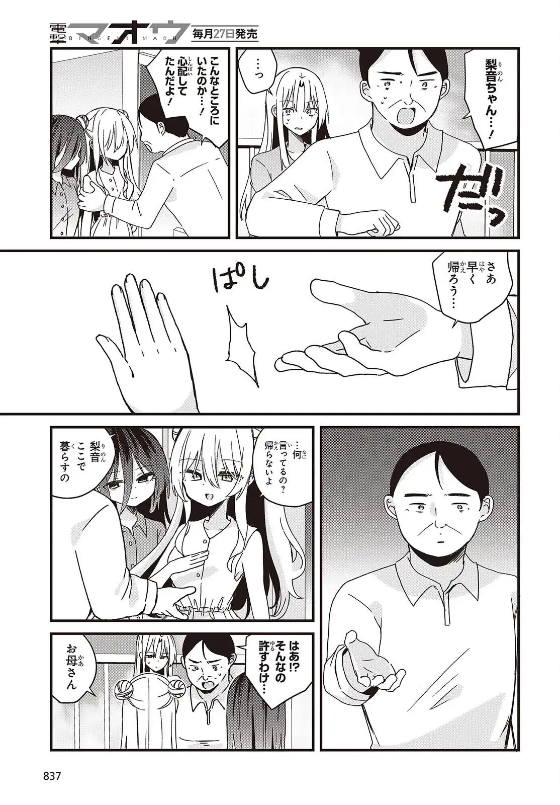 P11