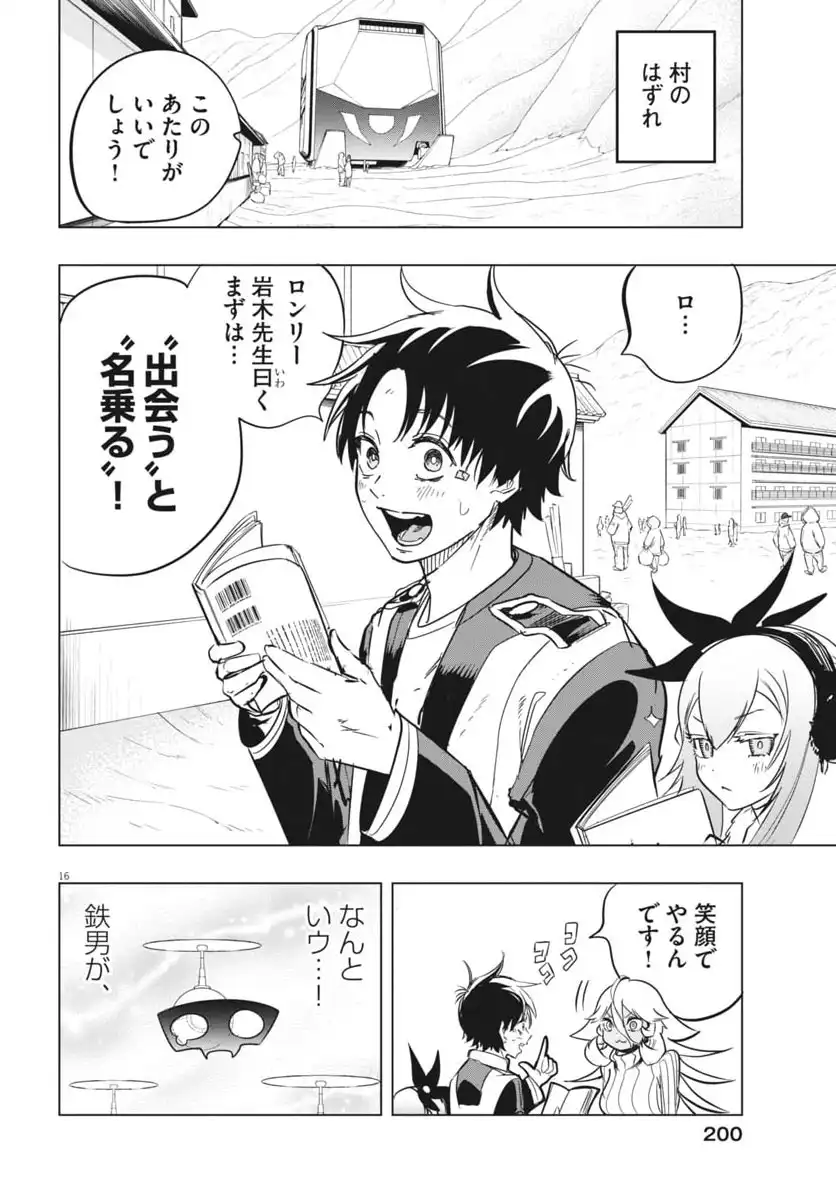P16
