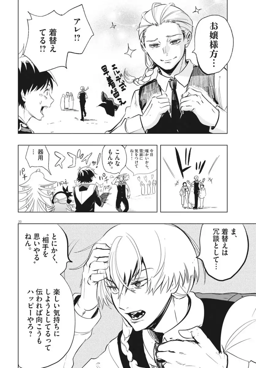 P20