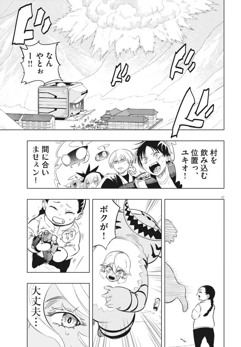 P27