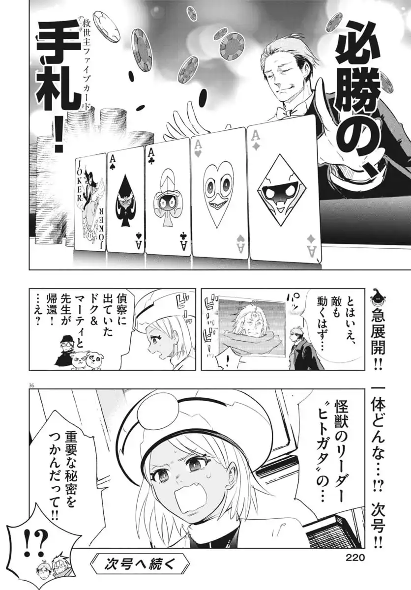 P36