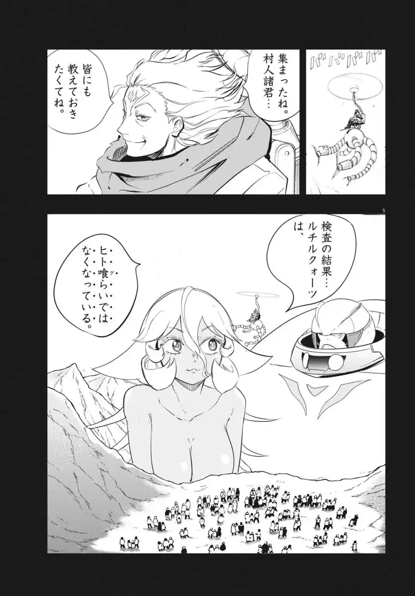 P5