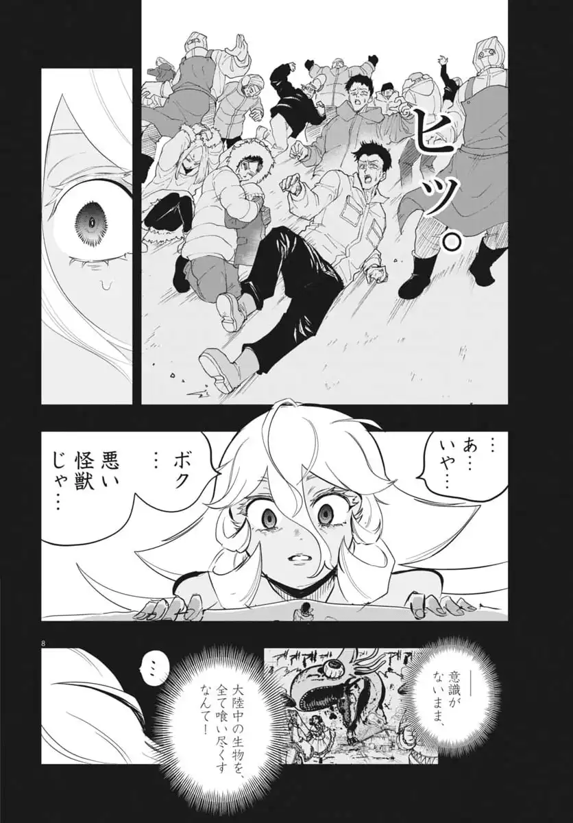 P8