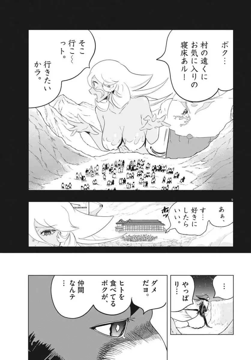 P9