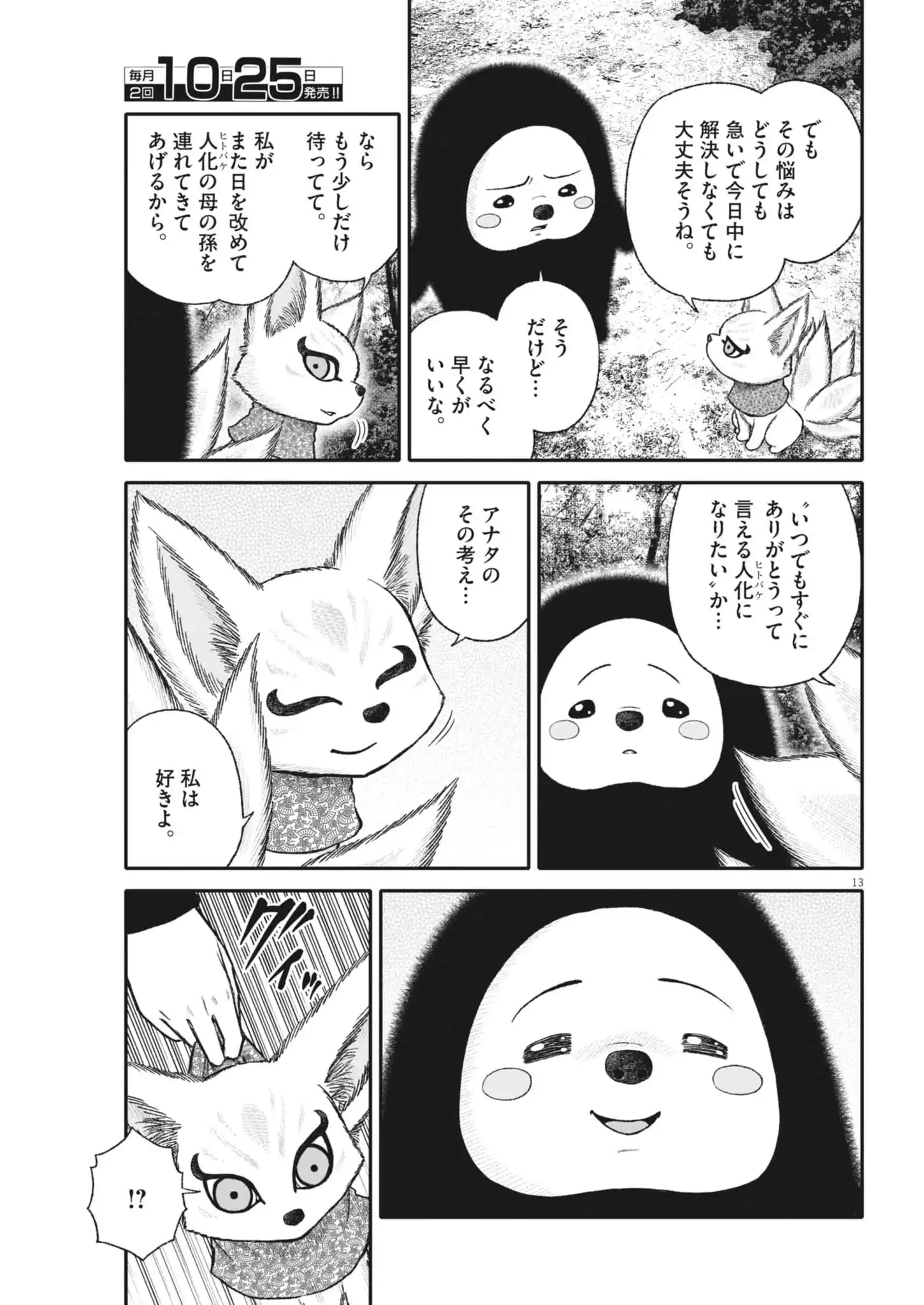 P13