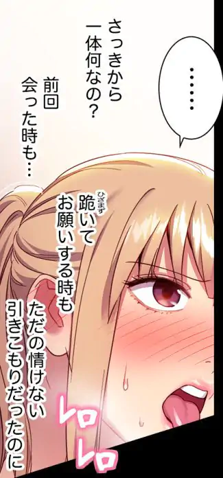 P52
