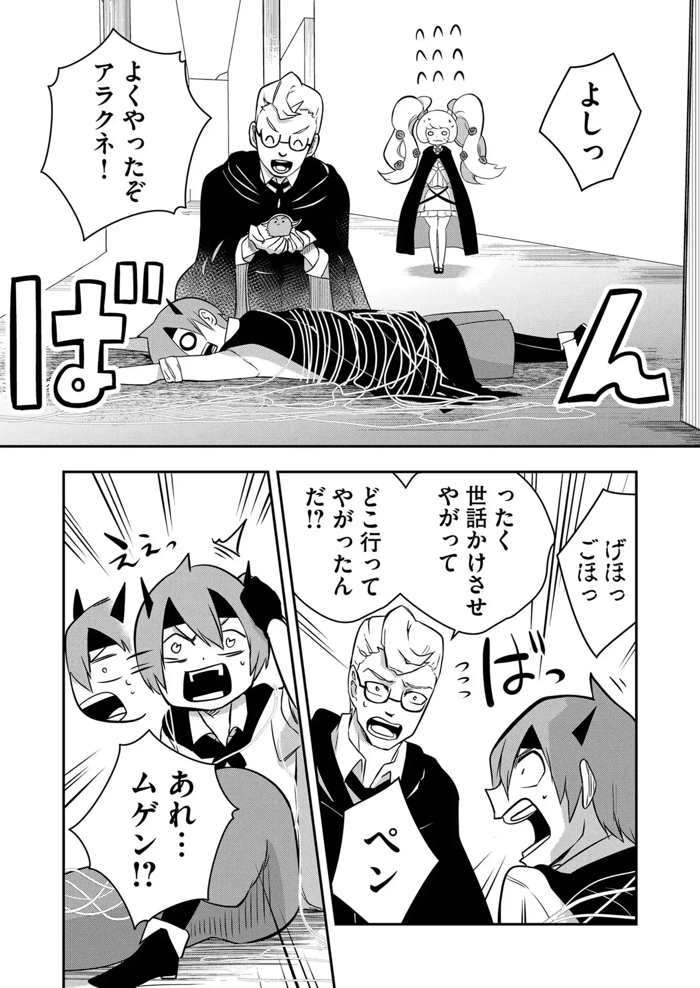 P10