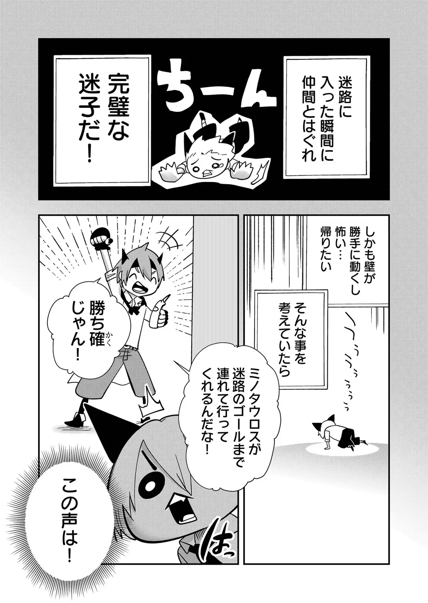 P14