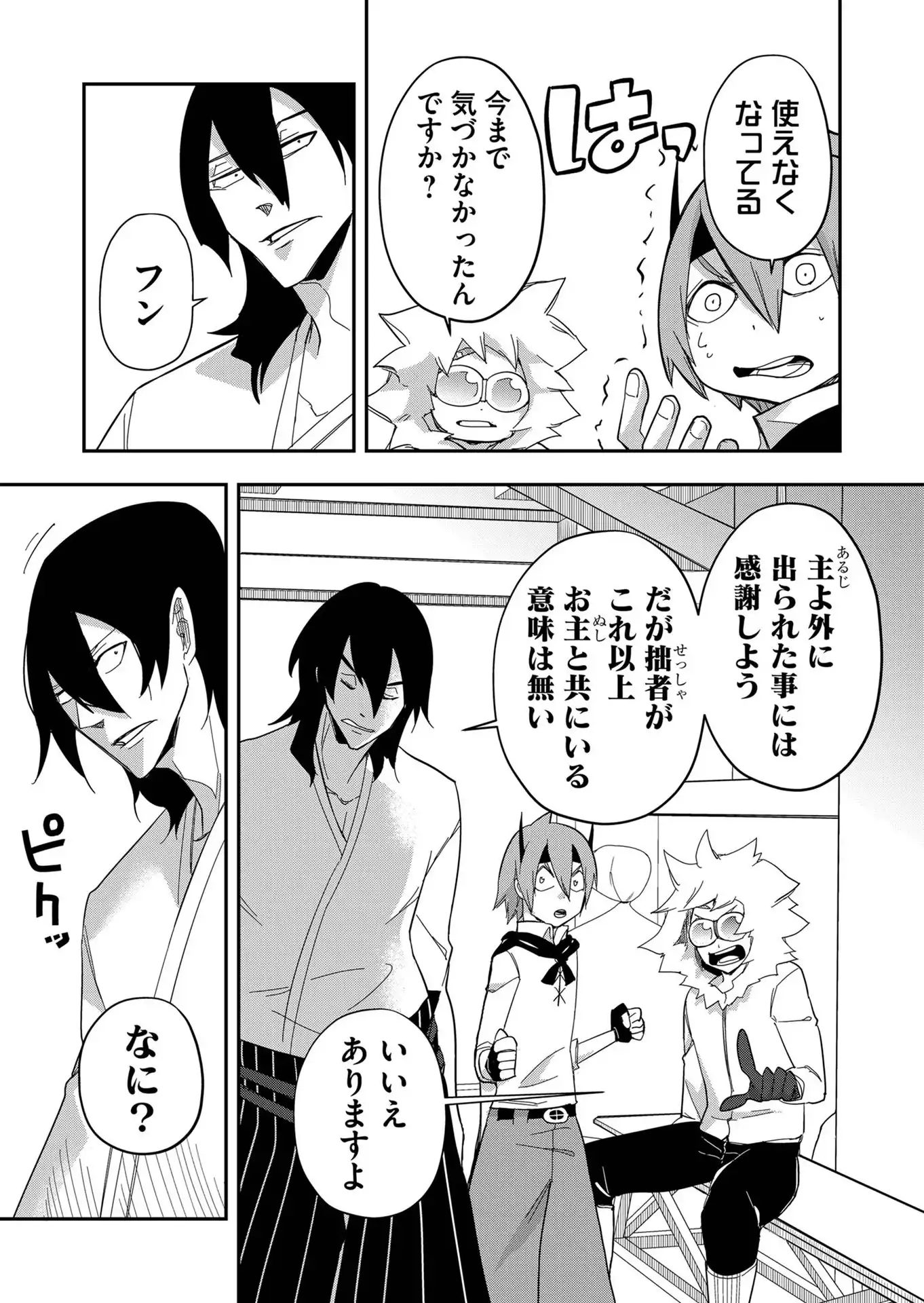 P11