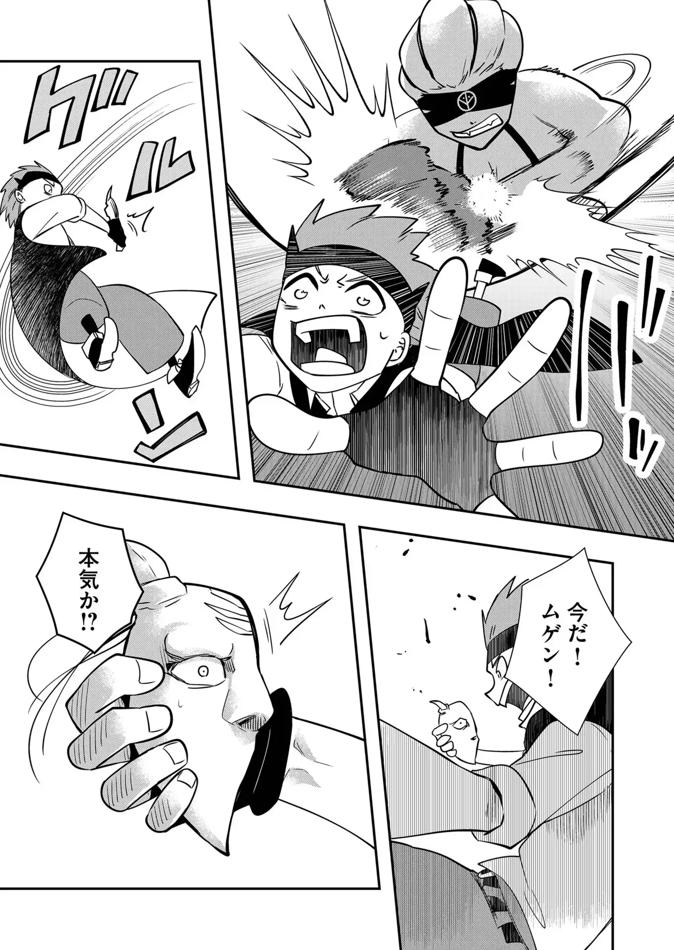 P7