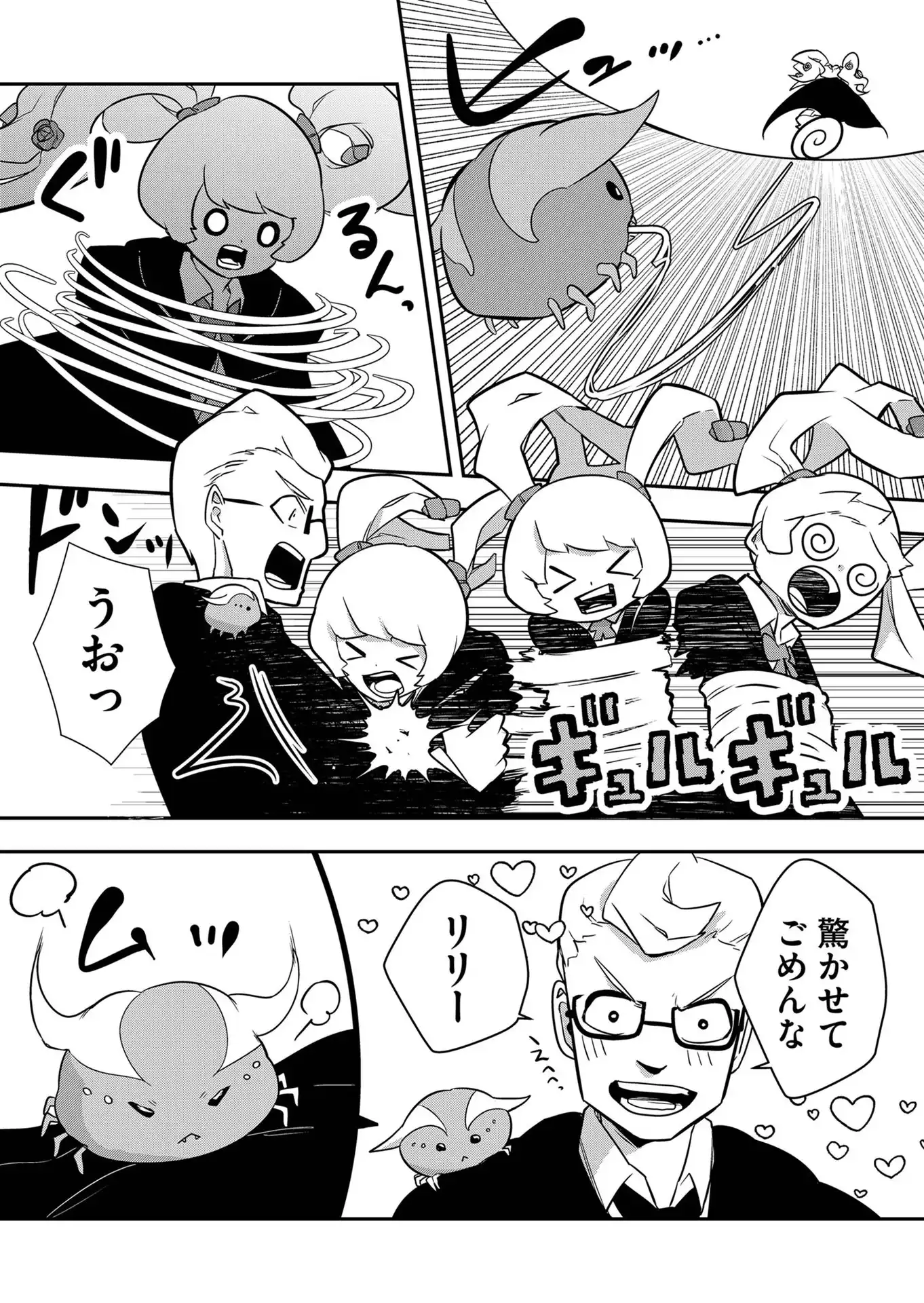 P17