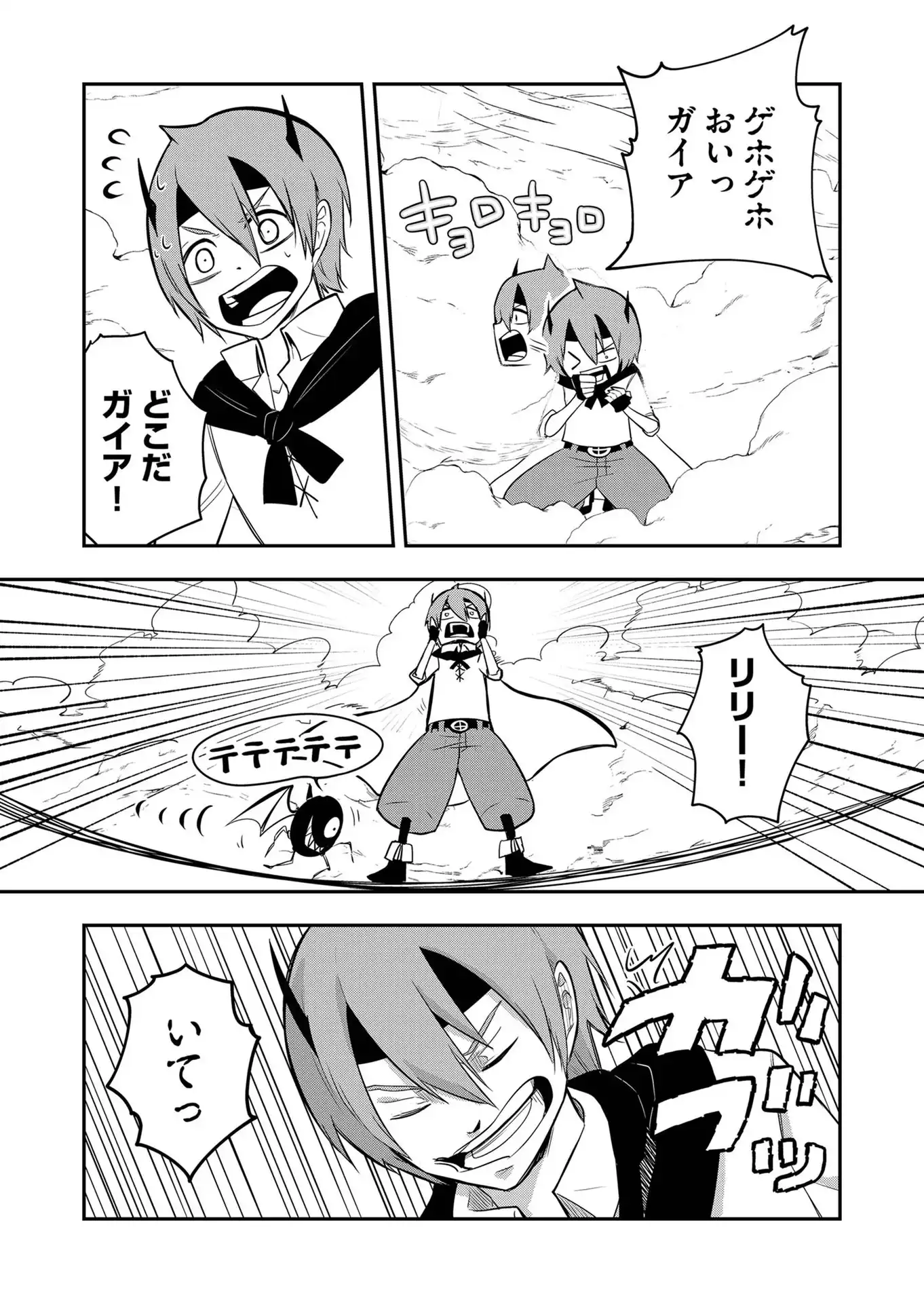 P10