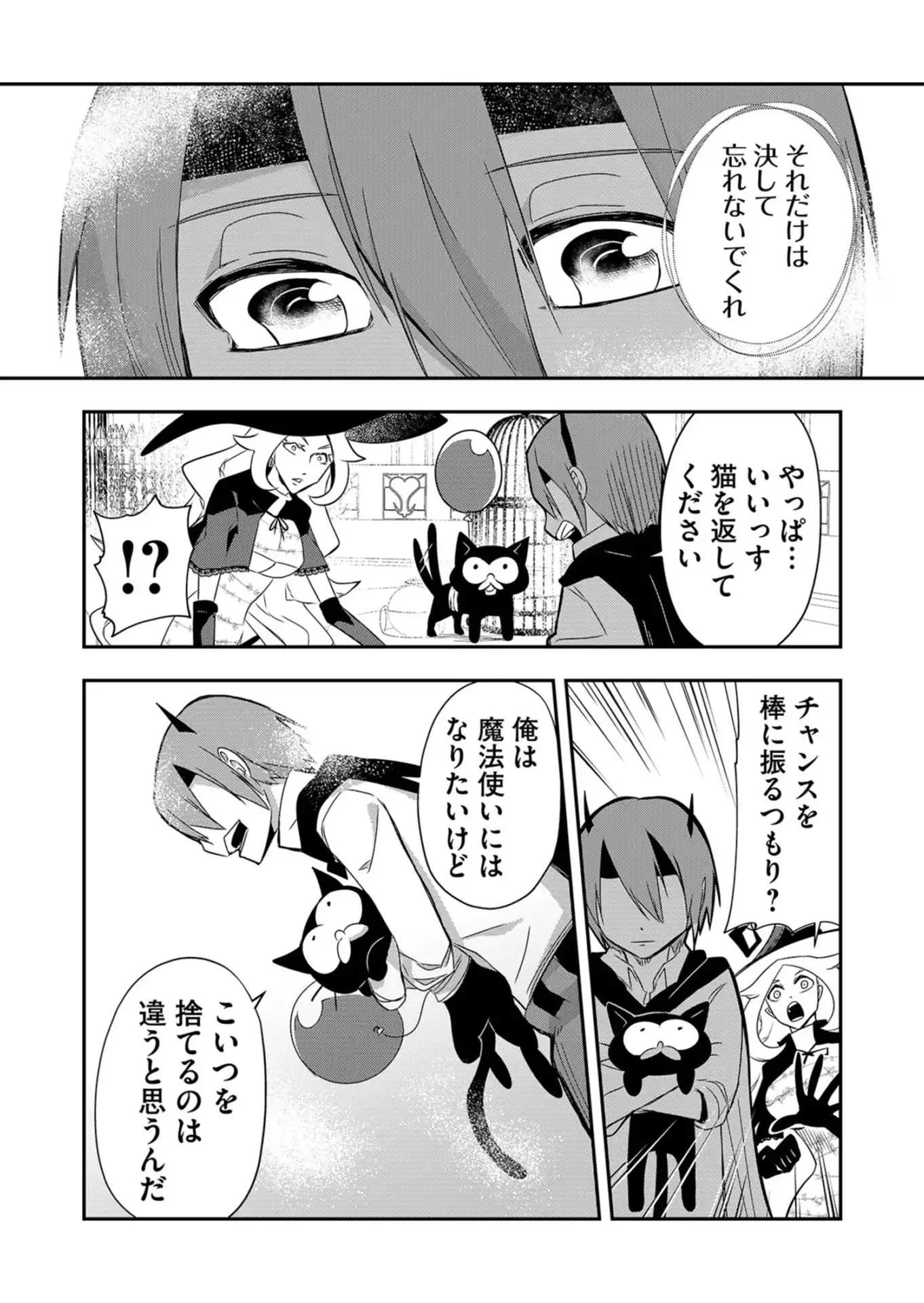 P33