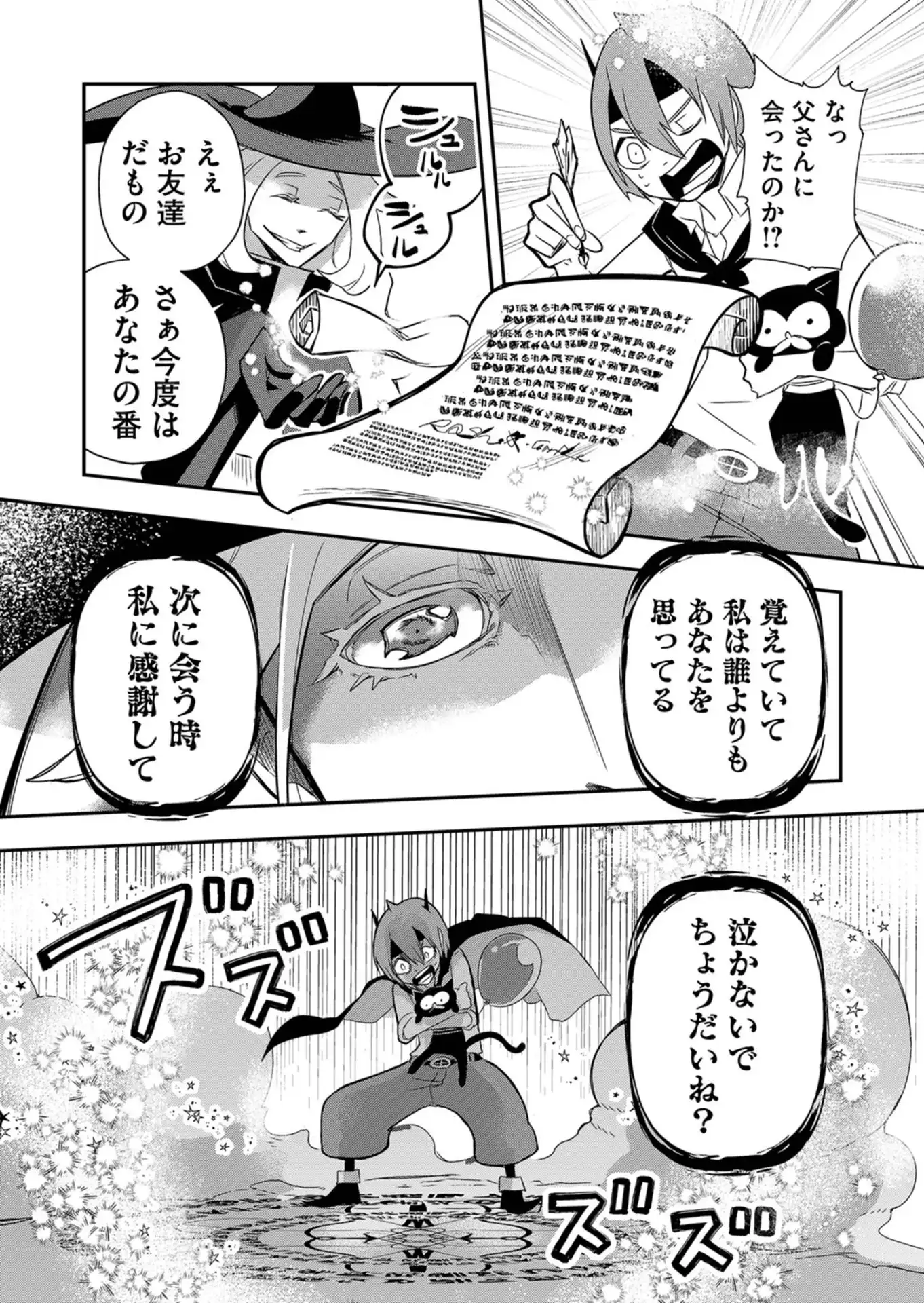 P36