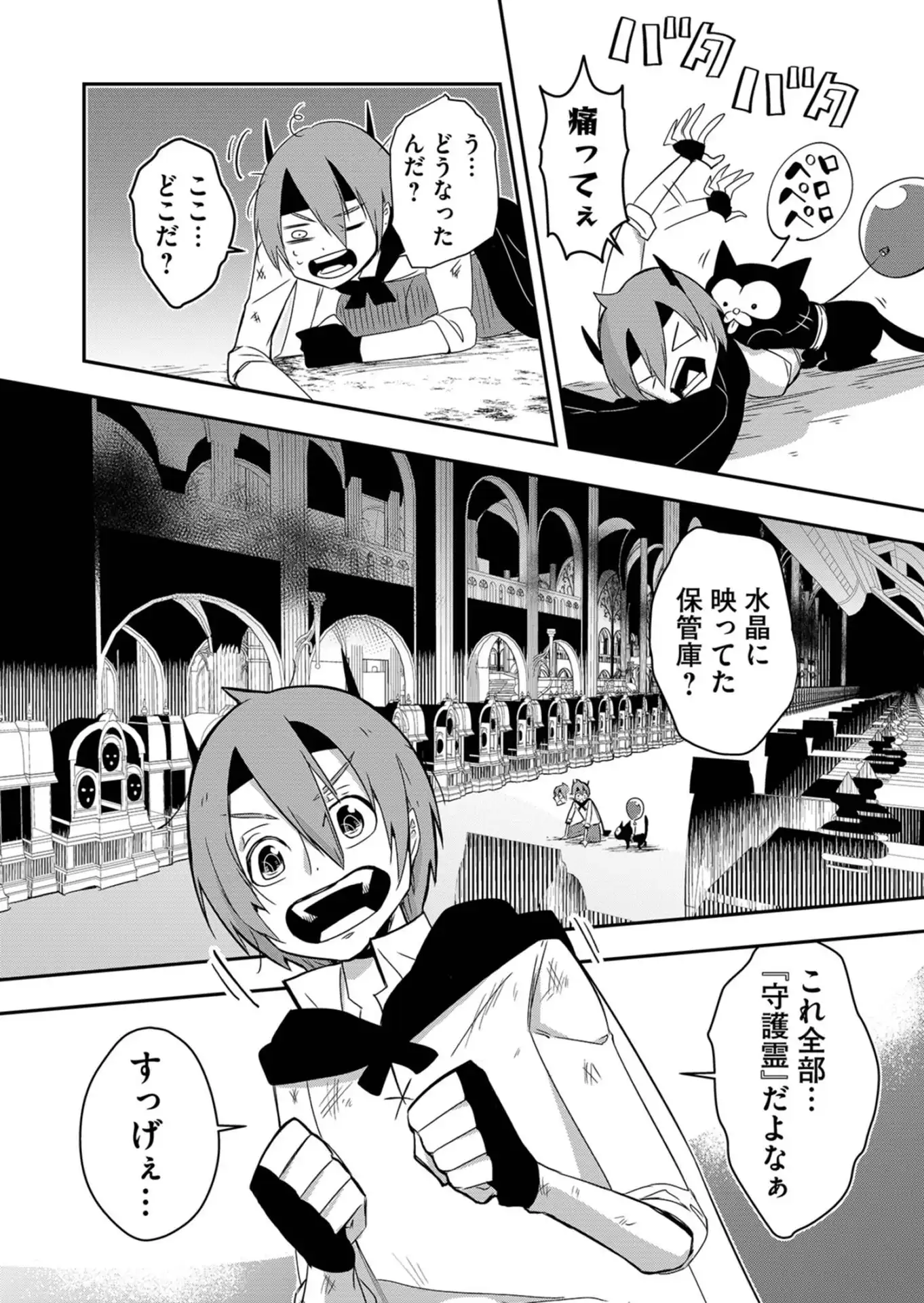 P38