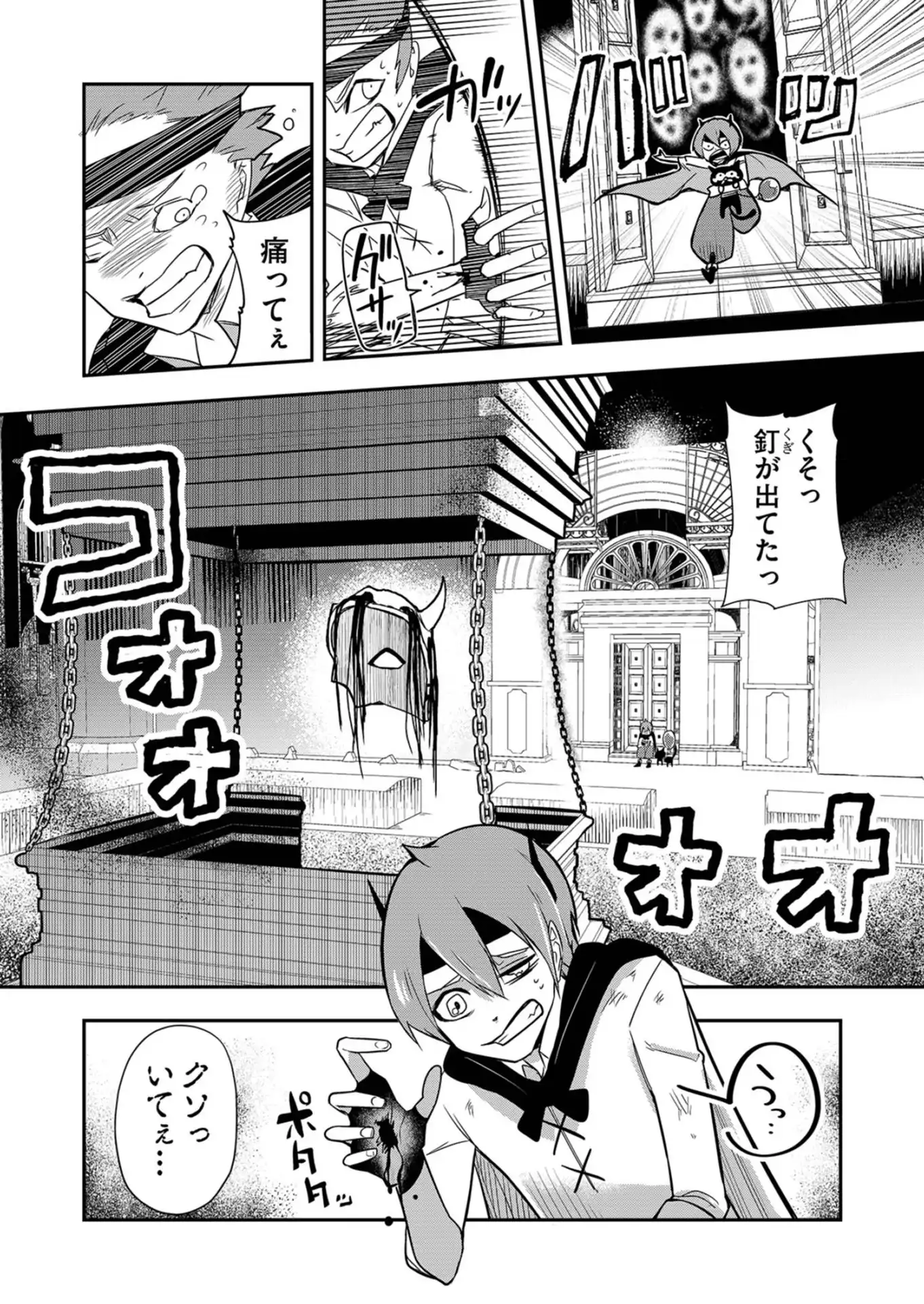 P42
