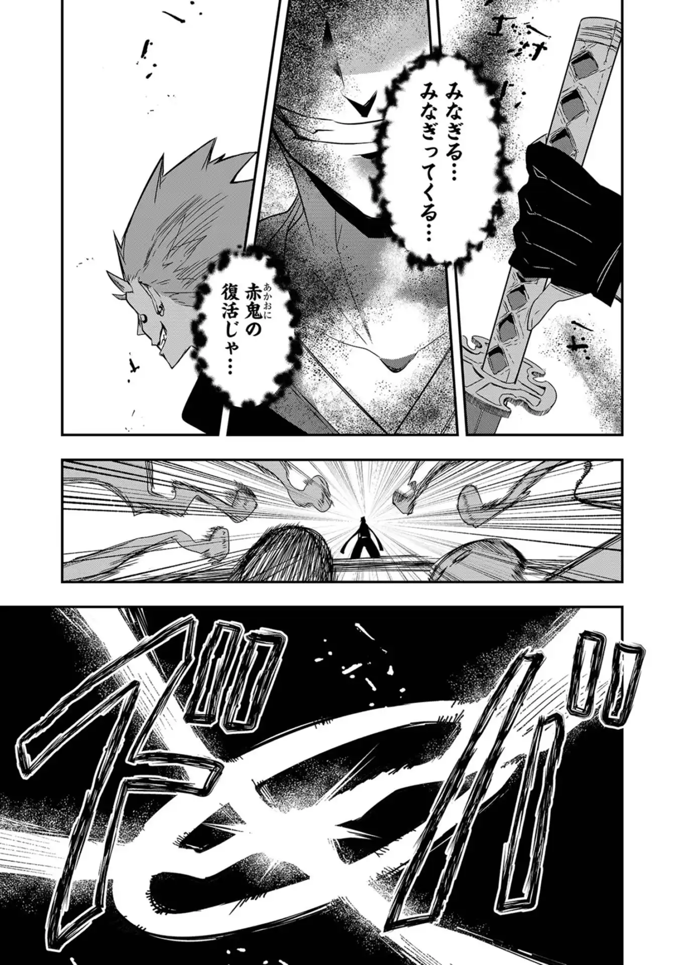 P47