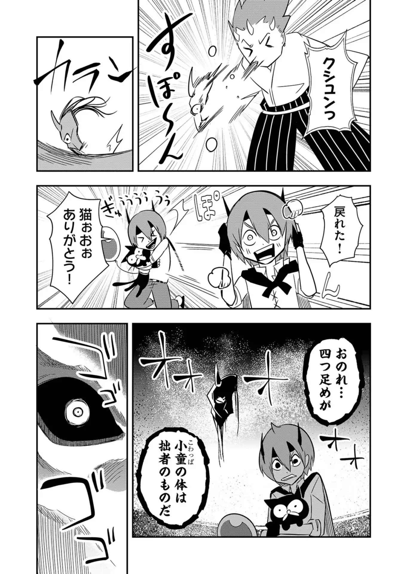 P52