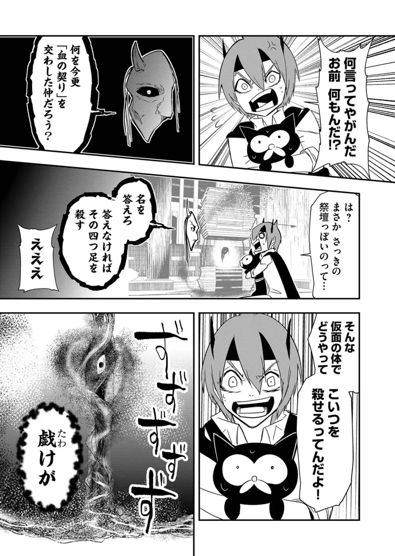 P53