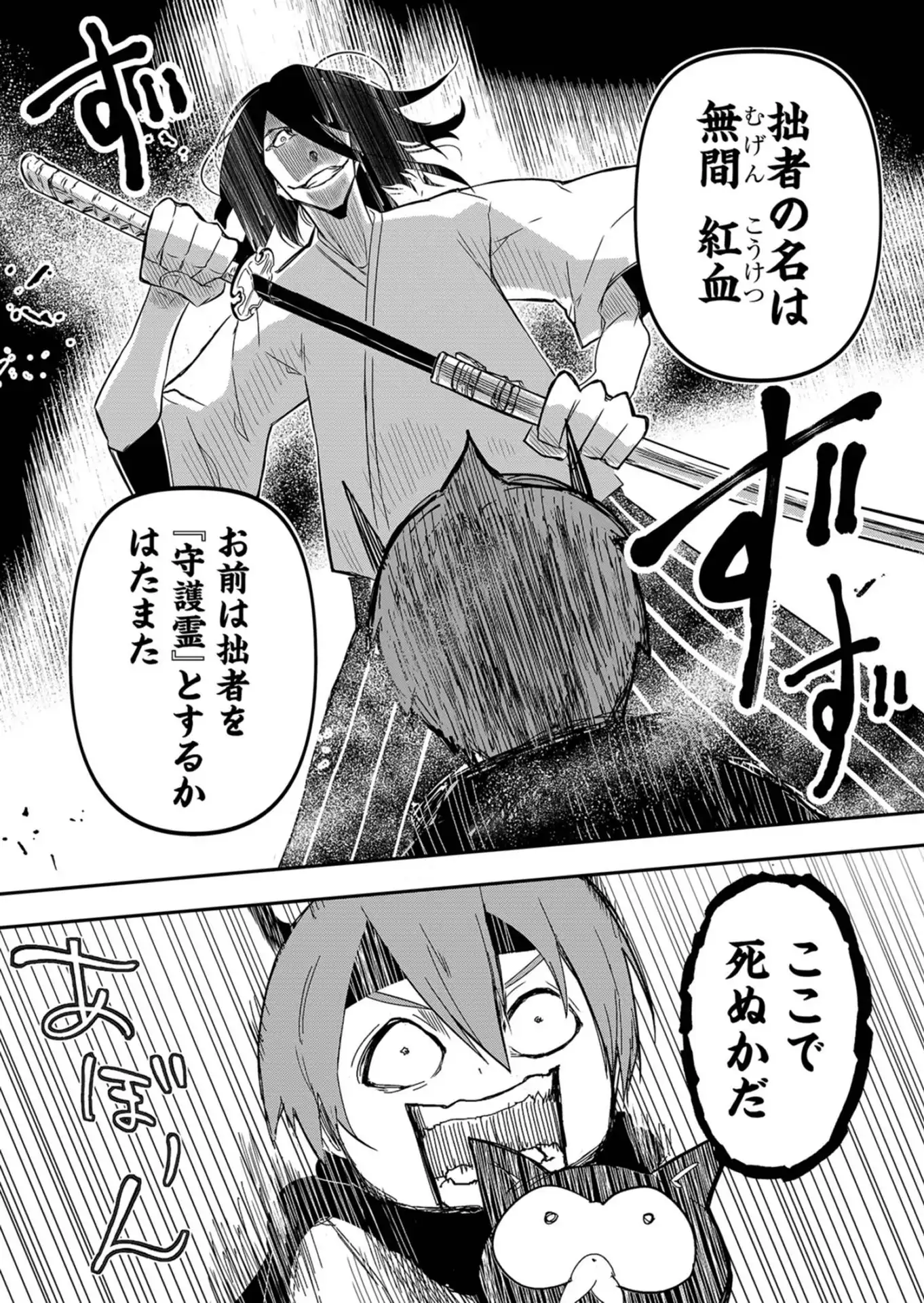 P54