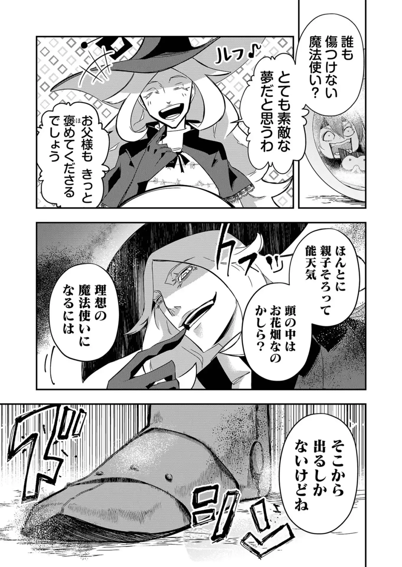 P55