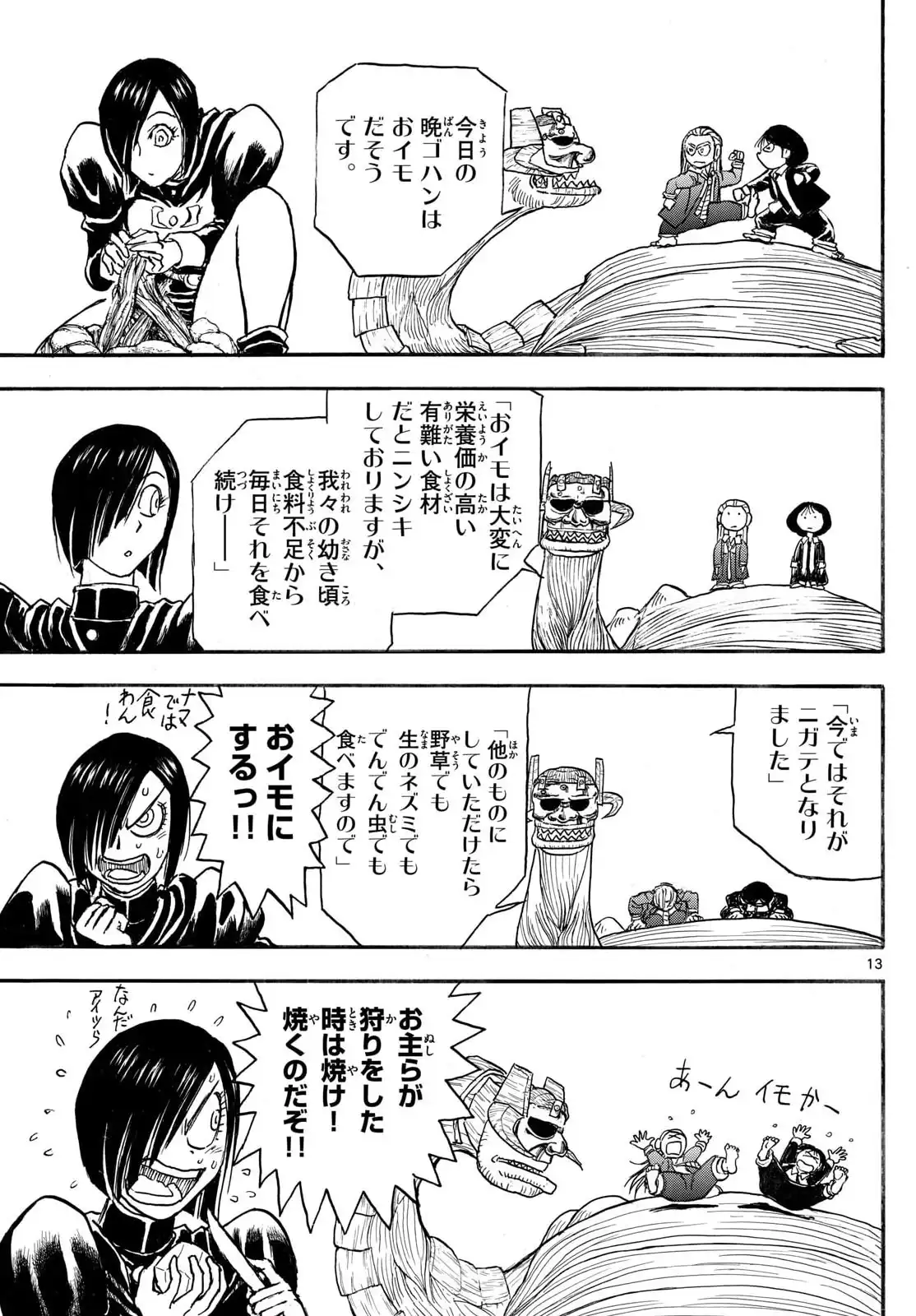 P13