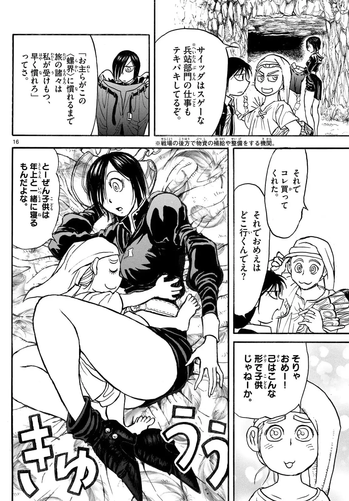 P16