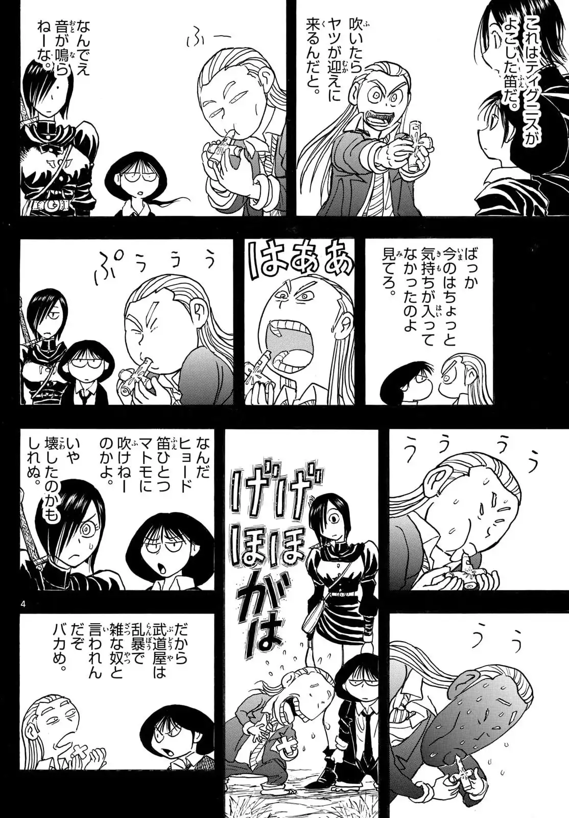 P4