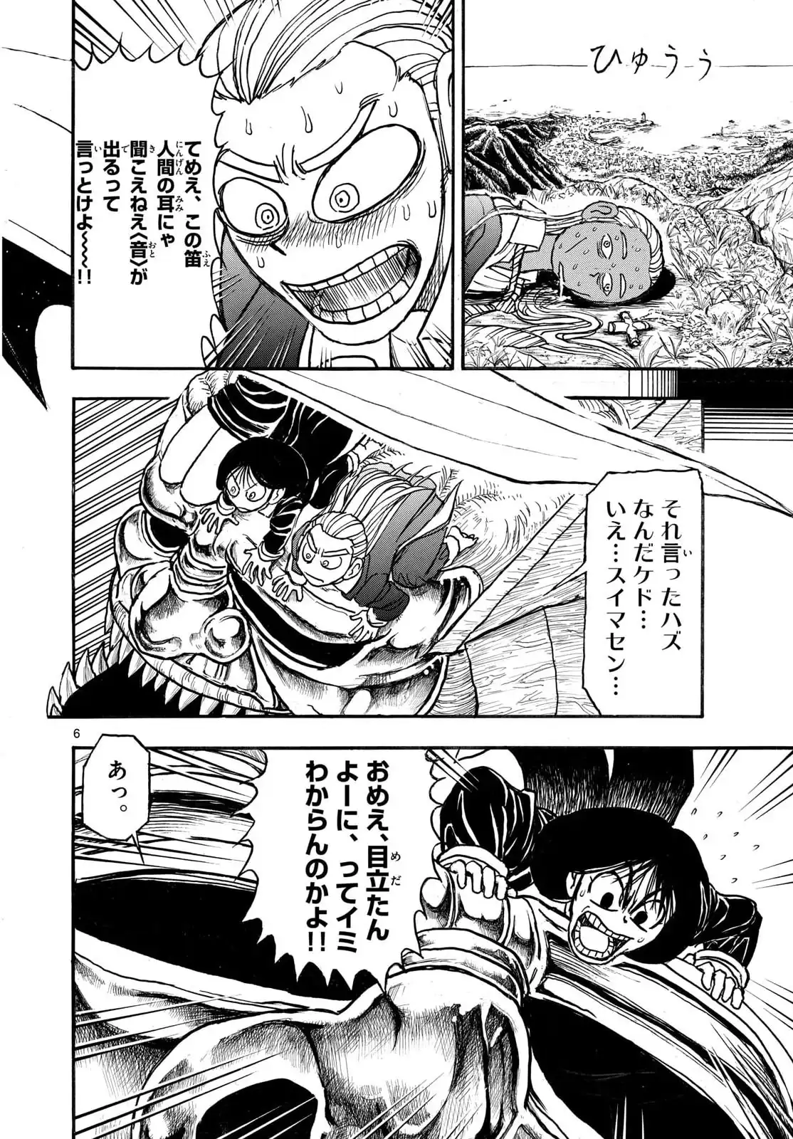 P6