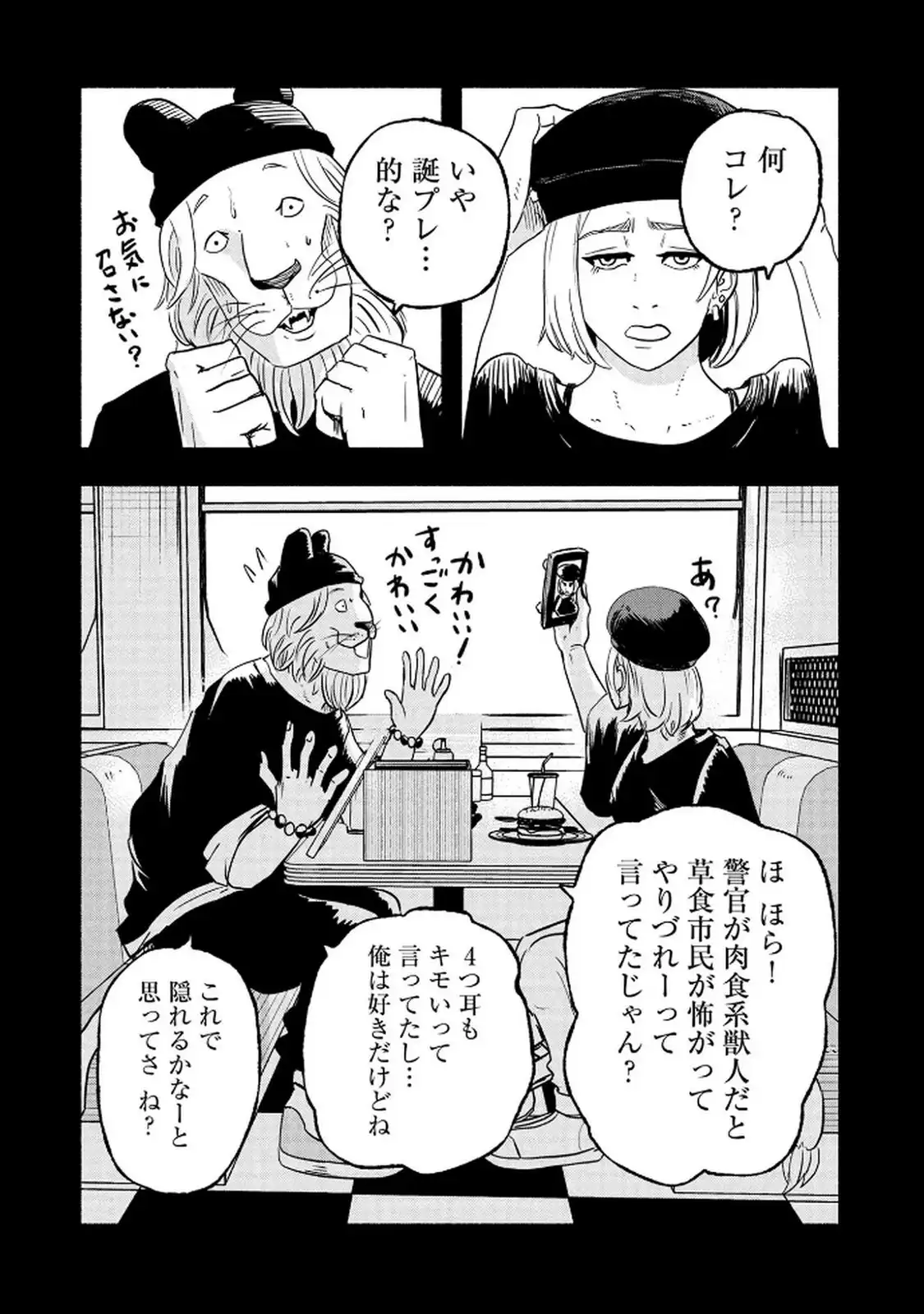 P26