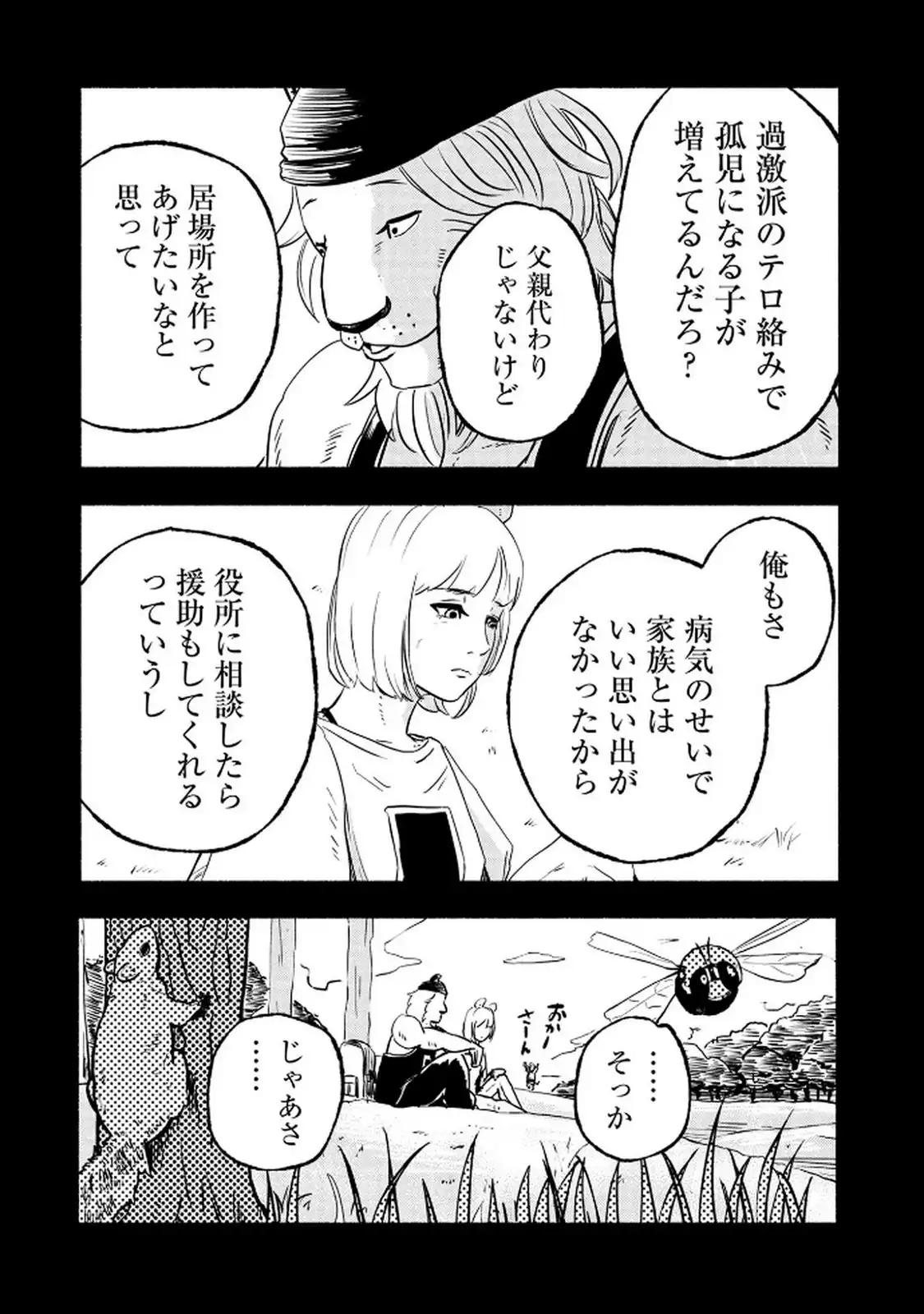 P28
