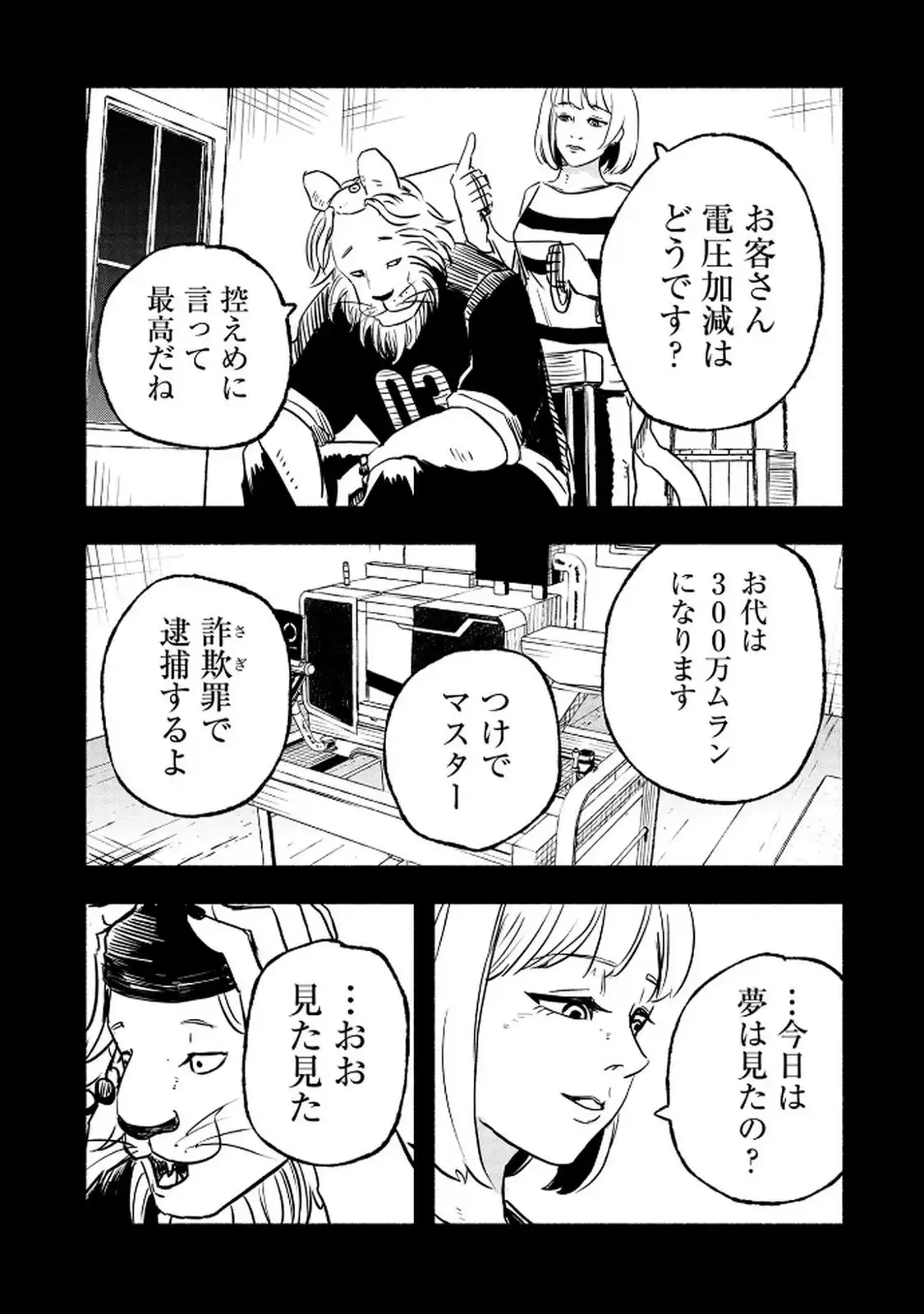 P33