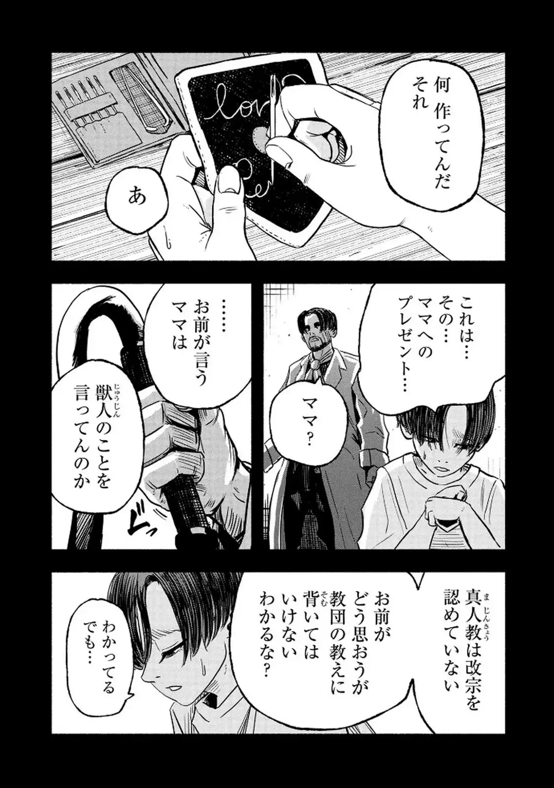 P7